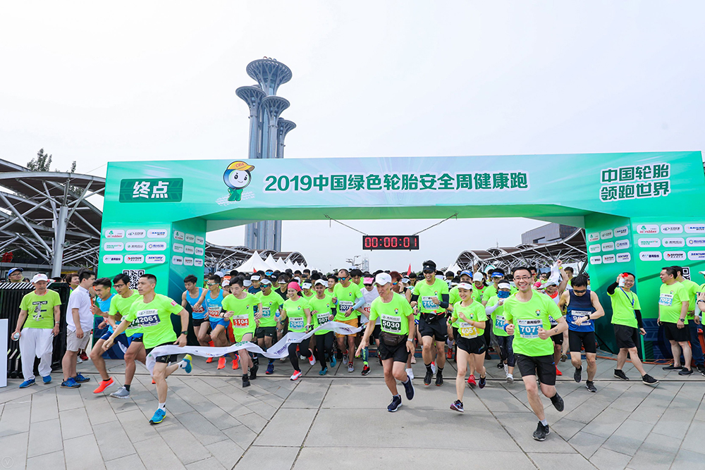 中国轮胎，领跑世界，太阳集团tcy8722全擎开跑