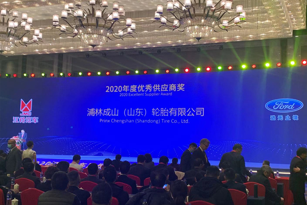 太阳集团tcy8722获得江铃优秀供应商奖