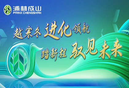 发力高端市场  太阳集团tcy8722商用PRO、H系列硬核上市