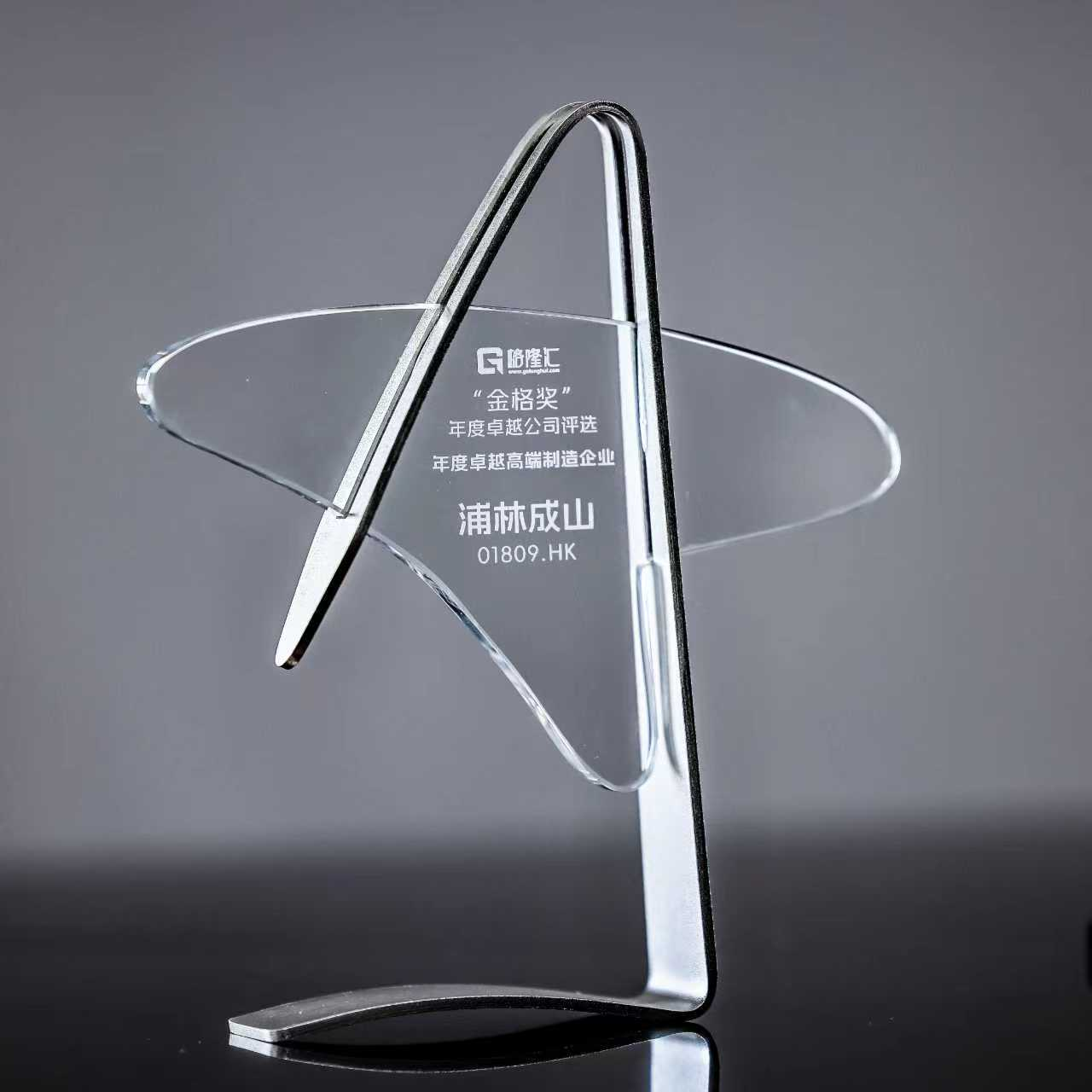 太阳集团tcy8722斩获“年度卓越高端制造企业”，技术、智能、绿色化驱动长期成长